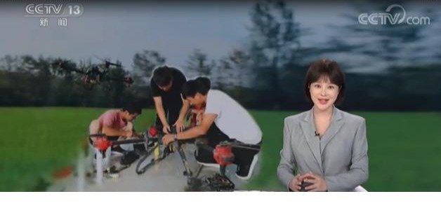 UAV  Team