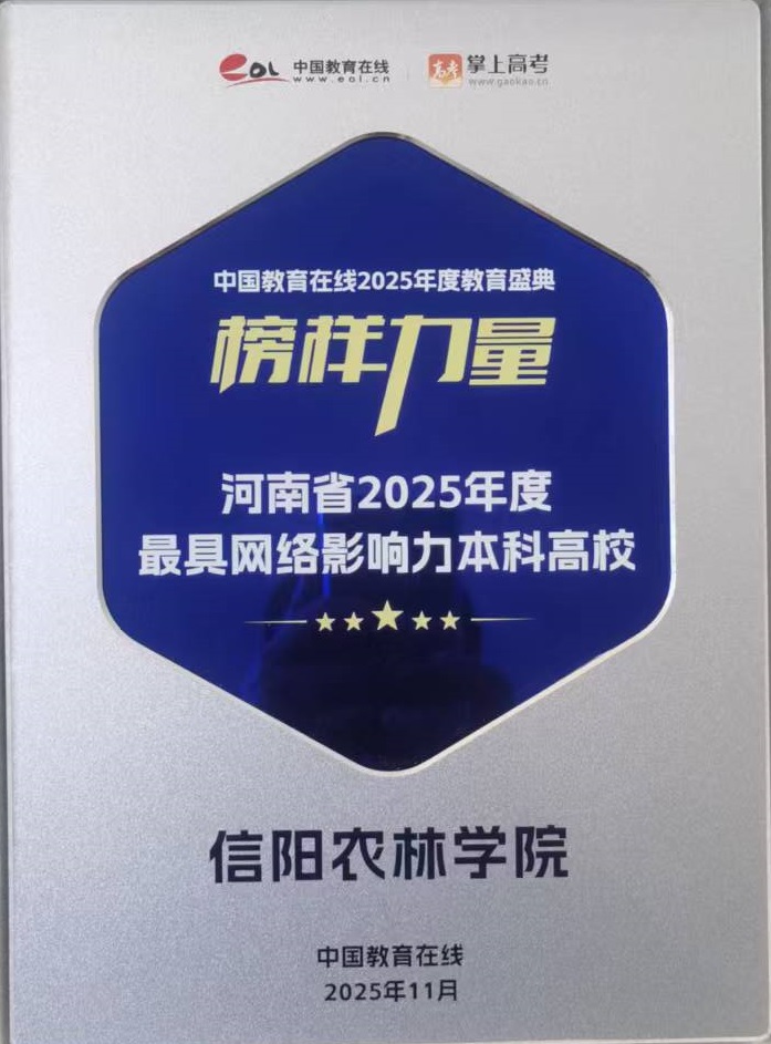 2022年度最具网络影响力本科高校